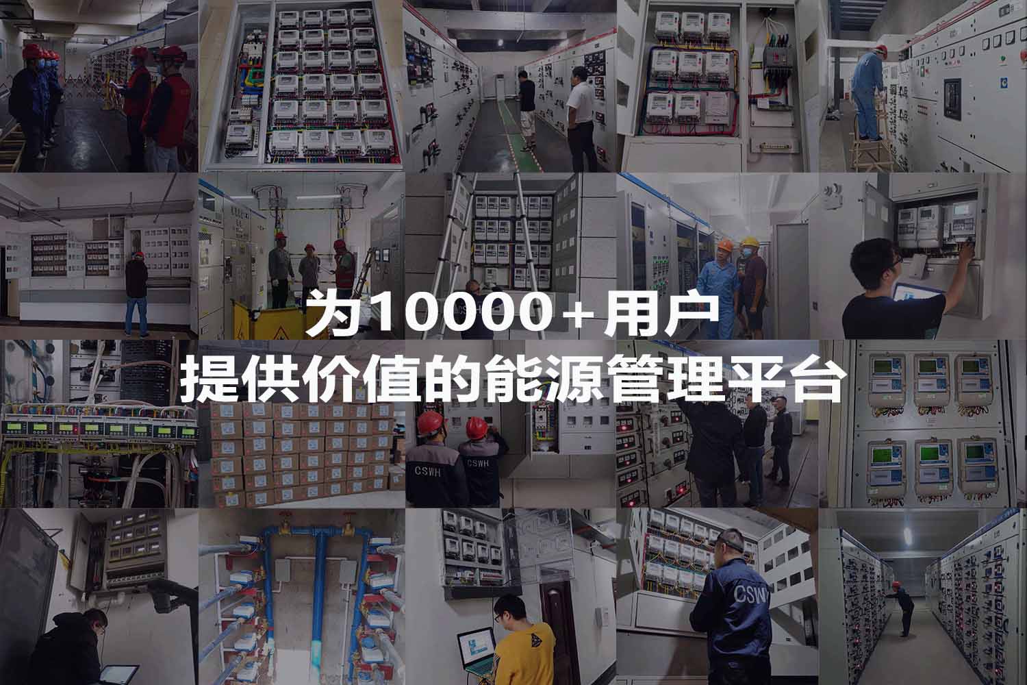 IC卡預(yù)付費水表