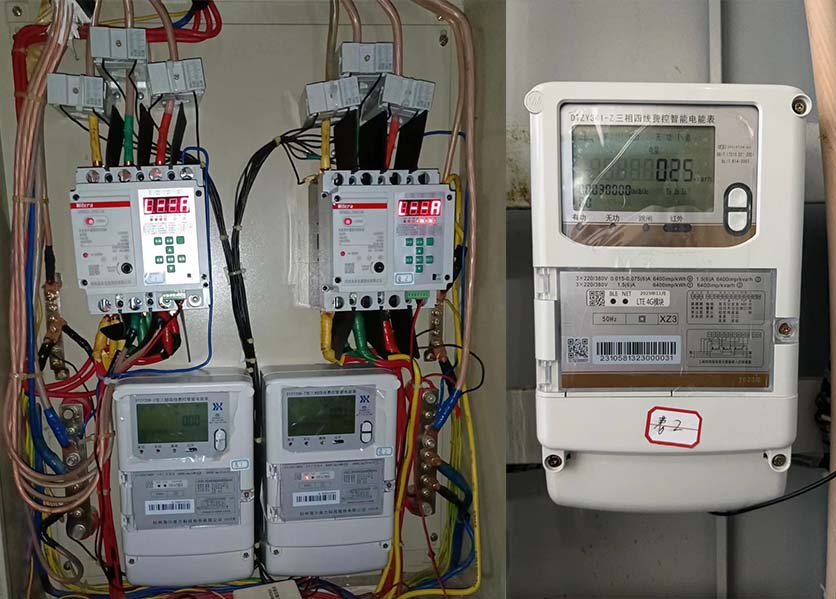 遠程抄表系統(tǒng)