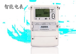 智能電表有哪些種類？—老王說表