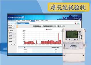 什么是建筑能耗驗收？—老王說表