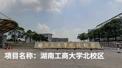 客戶認(rèn)可是我們創(chuàng)新的源泉---威瀚及子公司能耗監(jiān)測的點(diǎn)滴案例