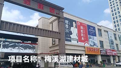 客戶認(rèn)可是我們創(chuàng)新的源泉---威瀚及子公司能耗監(jiān)測的點(diǎn)滴案例