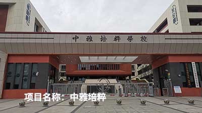 客戶認可是我們創(chuàng)新的源泉---威瀚及子公司能耗監(jiān)測的點滴案例