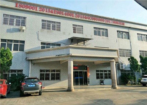 株洲祥萍五金制造有限公司能耗監(jiān)測系統(tǒng)案例項(xiàng)目