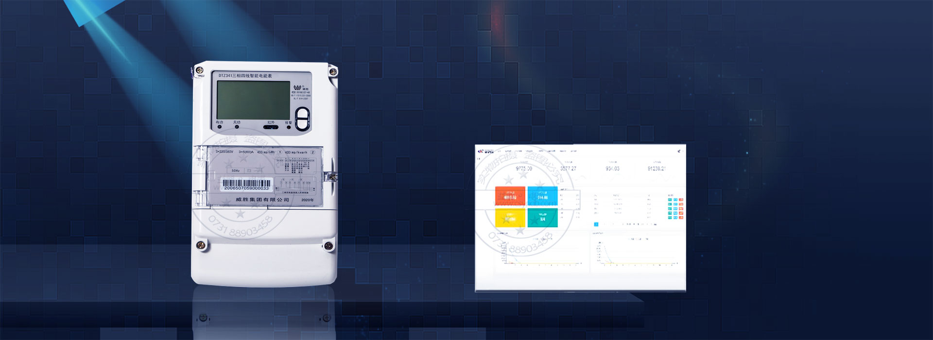 買一個智能電表多少錢？地區(qū)有差異嗎？--老王說表